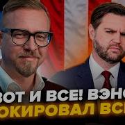 Я Не Отдам Тебя Путину