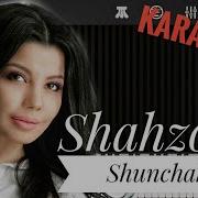 Shahzoda Shunchaki Official Instrumental Karaoke Шахзода Шунчаки