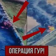 Срочно Разбит Эшелон Вс Рф Пылает Много Вагонов Что Известно