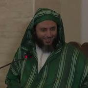شرح تائية الألبيري في العلم والاخلاق الشيخ سعيد الكملي الجزءالثاني