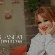 Nare Gevorgyan
