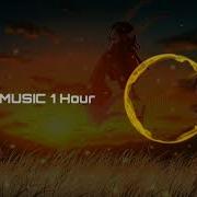 Nightcore How Do You Do Remix 1 Hour