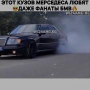 Scop Oleg Эго Чёрный Мерседес Ремикс