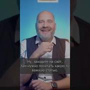 Мои Мысли Мне Не Пренадлежат