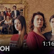 Кинои Турки Бо Забони Эрони 2019