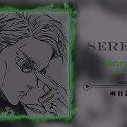 Song 1 Slowed Serebro