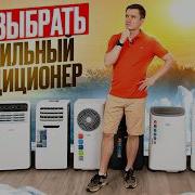 Опенинг Пожалей Меня О Великий Повелитель