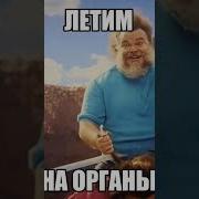 Боже Как Он Долго Переводится Что За Движения Но Это Точно Парень
