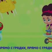 Песня Про Витамины Детская