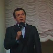 Кобзон Было Некогда