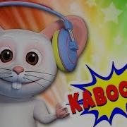 Kaboochi Дети Танцуют Вызов Танцы Видео Для Детей Dance Challenge For