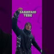 Меня Зовут Не Андрей Не Петро