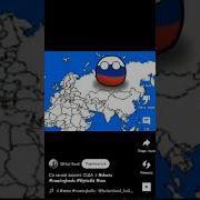 Сомной Воюет Сша Вовсем Виноват Америка