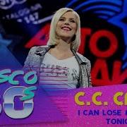 C C Catch I Can Lose My Heart Tonight Дискотека 80 Х 2015 Авторадио