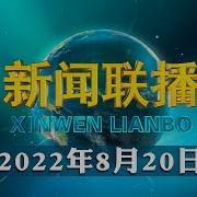 习近平新时代中国特色社会主义思想