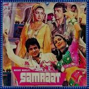 Upar Zameen Neeche Aasman