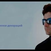 Вперёд В Прошлое Вадим Зеланд