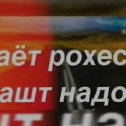 Амри Маъруфи Хичри