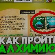 Гр Алмаз