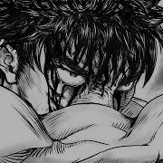 Guts X Pastel Ghost