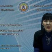 Шалгимбекова А Б Отбасы Педагогикасы Тәрбие Жүйесіндегі Отбасы Педагогикасы