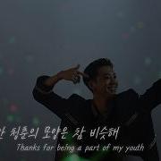 방용국 Bang Yong Guk The Last Fan Con Curtain Call Special Clip 우리는 웃는 일들만 가득했으면 좋겠습니다