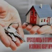 V P Проходимцы У Старушки И Зойкина Квартира