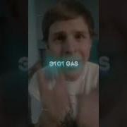 Но Подъезжаю На Бугаре