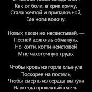 От Любви Твоей Загадочной