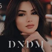 Дип Хаус Ремикс