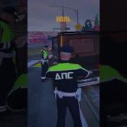 Gta Crmp По Сети 110 Перестрелка С Дпс