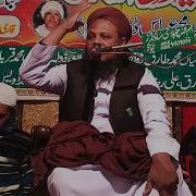 Jere Kende Si Mara Gae Naal Tare Kalam Boota Gujrati By Qari Ahtsham Ul Haq Noori Sahib
