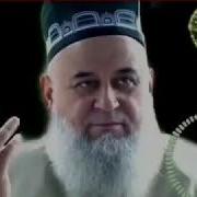 Хочи Мирзо Дар Бораи Зангири
