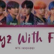 Boyz With Fun Bts Перевод