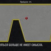 Вы Орете Великолепно Скачать Игру