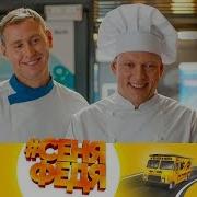 Все Серии Сеня И Федя