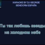 Ледяное Сердце Буланова Татьяна Караоке И Текст Песни