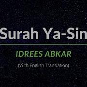 Idris Akbar Yasin