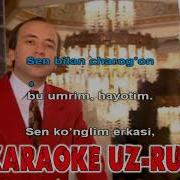 Uz Karaoke Minus Sen Guzallar Guzalisan