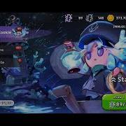 Cookie Run Kingdom Ost Gacha 17 Star Coral Cookie Music Soundtrack Hd 1080P