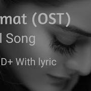 Qismat Ost