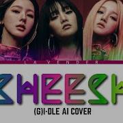 Ai Cover Gidle