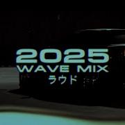 Rouds 2024 Wave