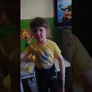 Доча Учит Стих