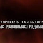 Халид Ар Рашид День Скорби