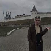 Платина Что Со Мной Не Так Ремикс Тик Ток