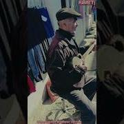Гуш Куну Рохат Кун