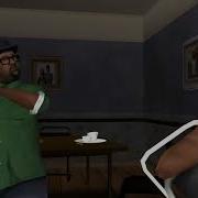 Та Самая Фраза Биг Смоука