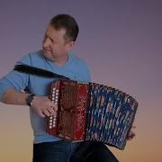 Паша Гармонист Это Ландыши Все Виноваты