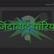 Zindabaad Yaarian Ammy Virk Official Song Dj Remix Vikram Kumar
